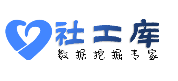 最速查同事身份